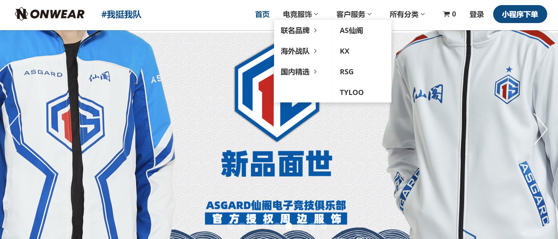 上线了建站案例,禁止转载 上线了建站案例,禁止转载